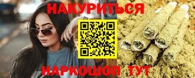 гидра Гай