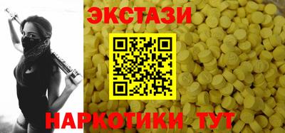 альфа пвп Гатчина