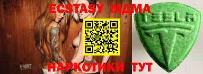 альфа пвп Гатчина