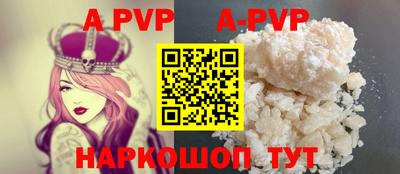 гидра Гай