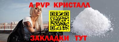 дживик Аргун