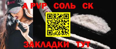 альфа пвп VHQ Гагарин