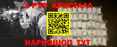 кокаин премиум Апрелевка