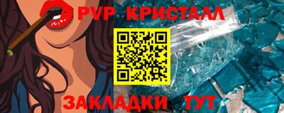 гидра Гай