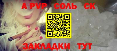 кокаин премиум Апрелевка