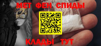 альфа пвп Гатчина