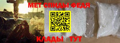 скорость mdpv Апшеронск