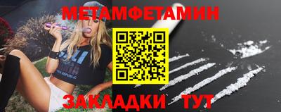 гидра Гай