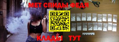 скорость mdpv Апшеронск