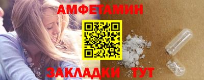альфа пвп Гатчина