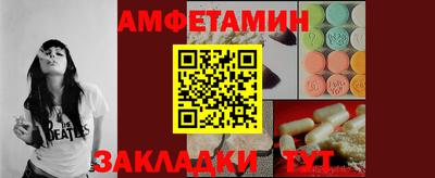 гидра Гай