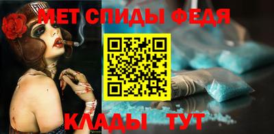 альфа пвп VHQ Гагарин