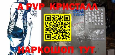 скорость mdpv Апшеронск