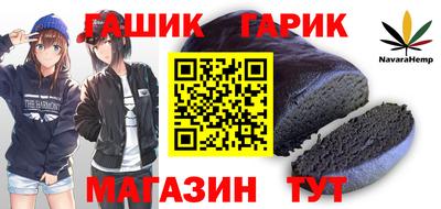 альфа пвп Гатчина