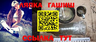 альфа пвп Балаково