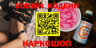 альфа пвп Гатчина