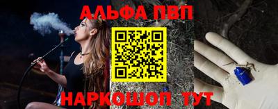 кокаин премиум Апрелевка