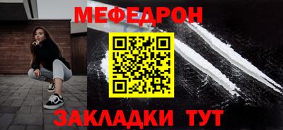 альфа пвп VHQ Гагарин