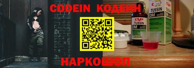 кокаин премиум Апрелевка