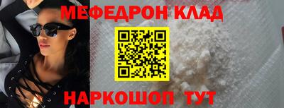 альфа пвп Гатчина