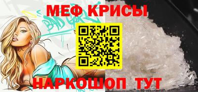 гидра Гай