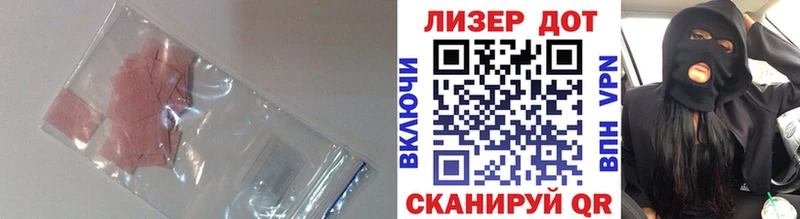кракен ONION  Гатчина  Лсд 25 экстази ecstasy  даркнет сайт 