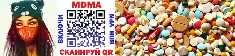 MDMA VHQ  Гатчина 