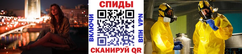 МЕТАМФЕТАМИН винт  Гатчина 