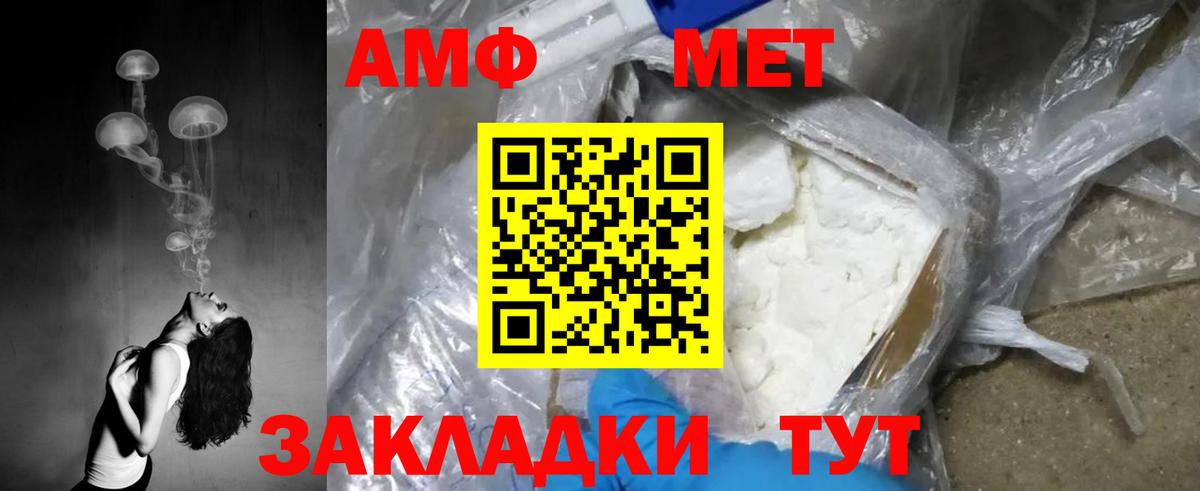 Гатчина  Первитин Декстрометамфетамин 99.9%  Вход с VPN 