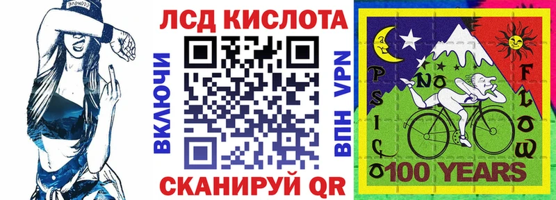 гидра ССЫЛКА закладка Гатчина Марки 25I-NBOMe 1500мкг