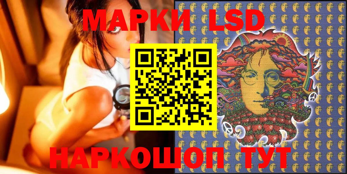 Марки 25I-NBOMe 1,5мг  хочу   Гатчина 