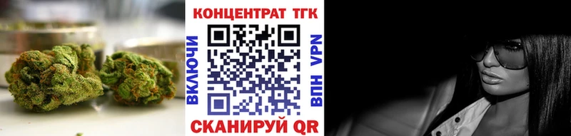 ТГК жижа Гатчина