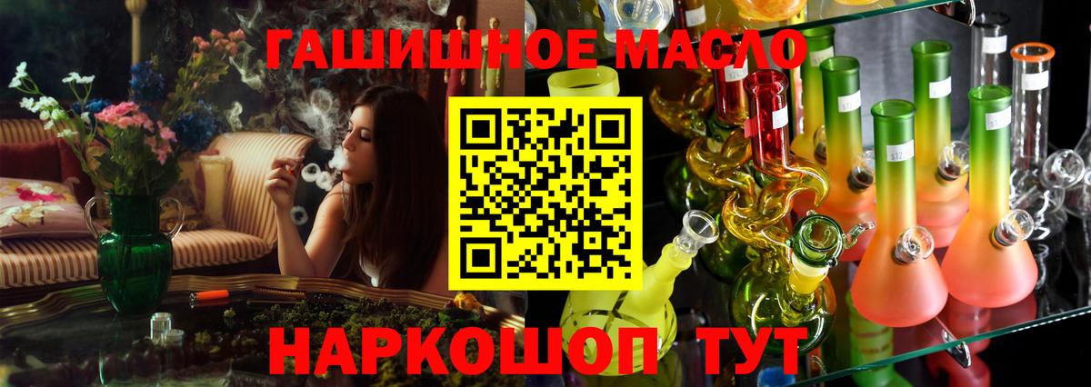 Дистиллят ТГК концентрат  Дистиллят ТГК Wax  Вход с VPN  Гатчина 