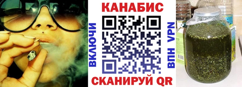 МАРИХУАНА сатива  наркотики  Гатчина 