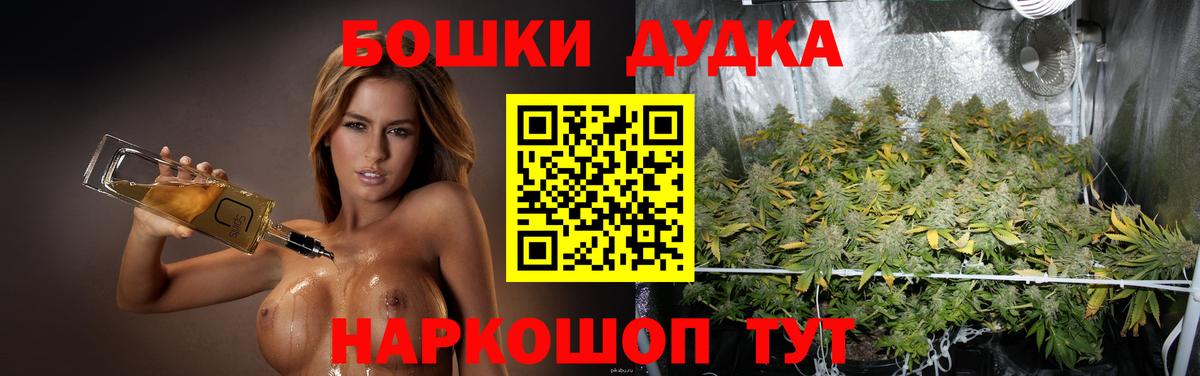 Конопля AK-47 Гатчина
