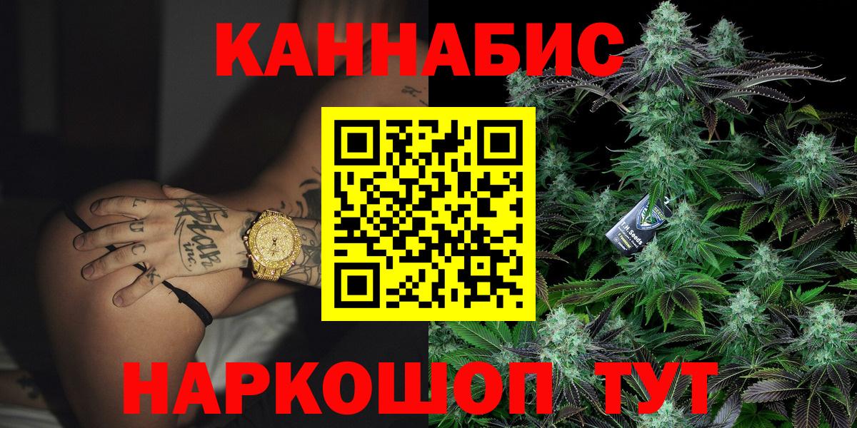 Бошки Шишки гибрид  Бошки марихуана сатива  Гатчина  Шишки марихуана индика 